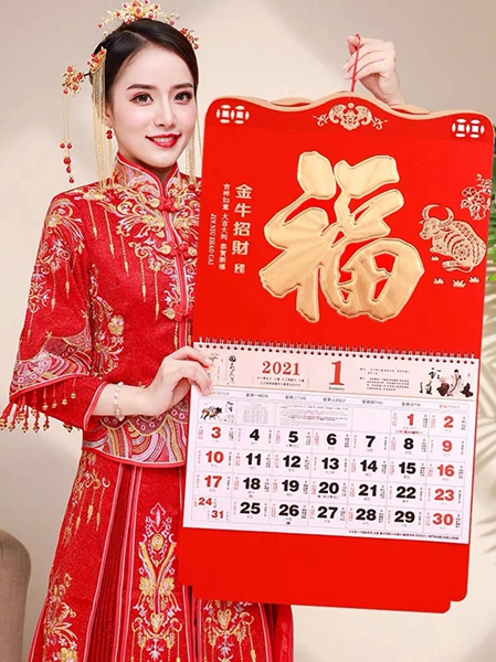 紅色“?！睊鞖v